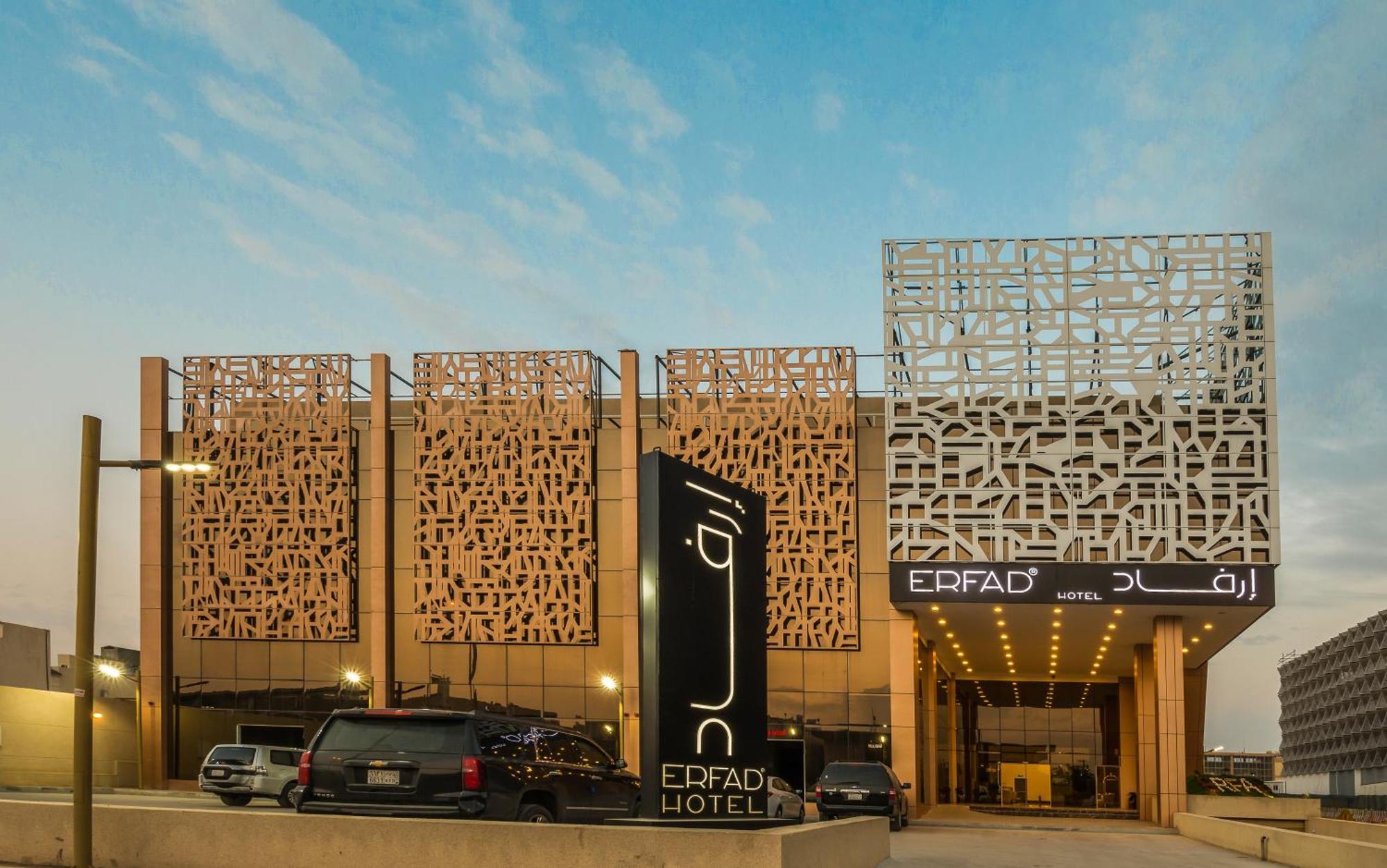 Erfad Hotel - Riyadh Eksteriør bilde